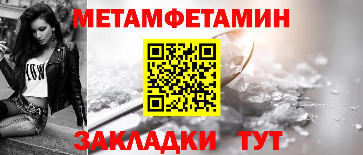 АМФЕТАМИН  Amphetamine Premium  Вход с VPN  Усинск 