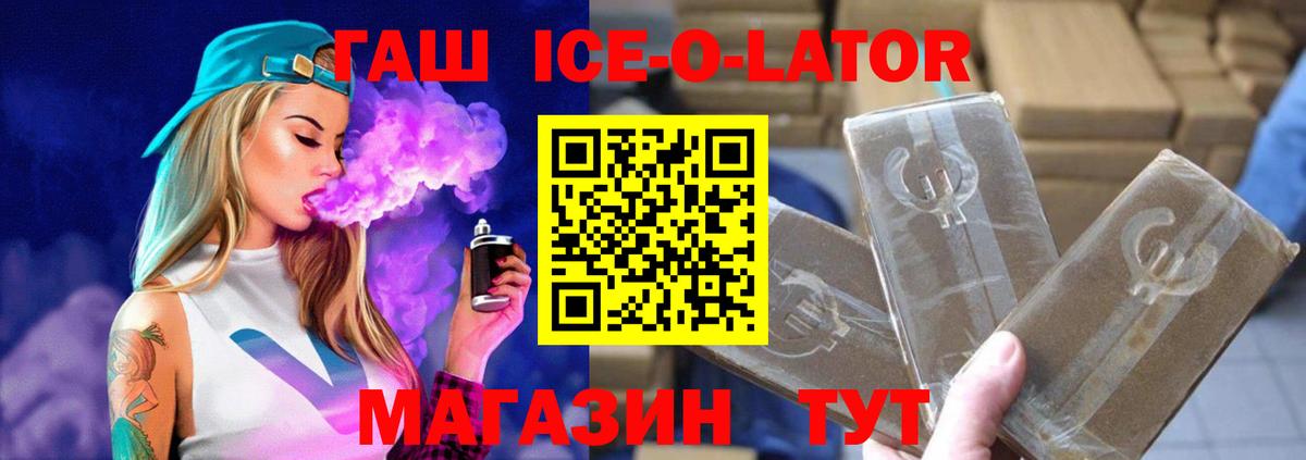 Усинск  ГАШИШ  Гашиш hashish  Вход с VPN  ГАШИШ 40% ТГК 