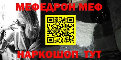 прущая мука Краснокаменск
