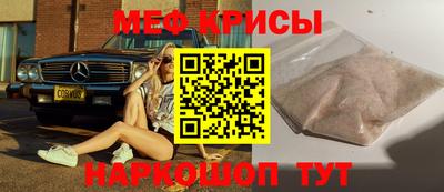 mdpv Краснознаменск