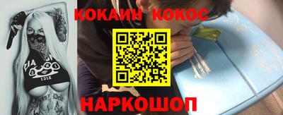 прущая мука Краснокаменск