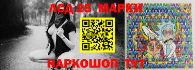 прущая мука Краснокаменск