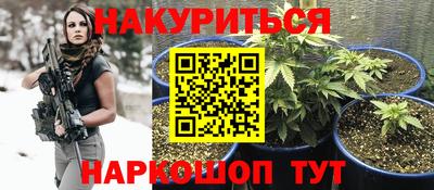 прущая мука Краснокаменск
