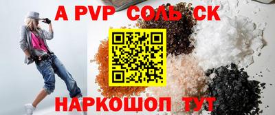 Альфа ПВП Краснодар