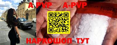 Альфа ПВП Краснодар