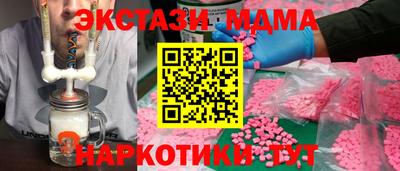 прущая мука Краснокаменск