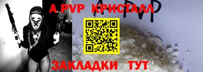 mdpv Краснознаменск