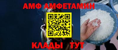 Альфа ПВП Краснодар