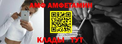 прущая мука Краснокаменск