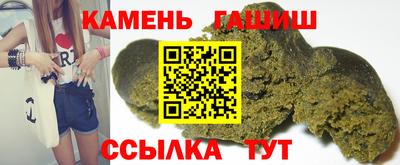 прущая мука Краснокаменск