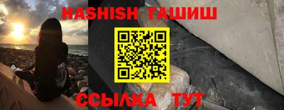 Альфа ПВП Краснодар