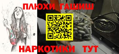 прущая мука Краснокаменск