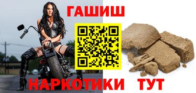 прущая мука Краснокаменск