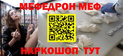 прущая мука Краснокаменск