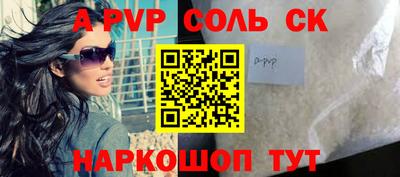 Альфа ПВП Краснодар