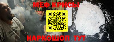 mdpv Краснознаменск