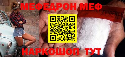 прущая мука Краснокаменск