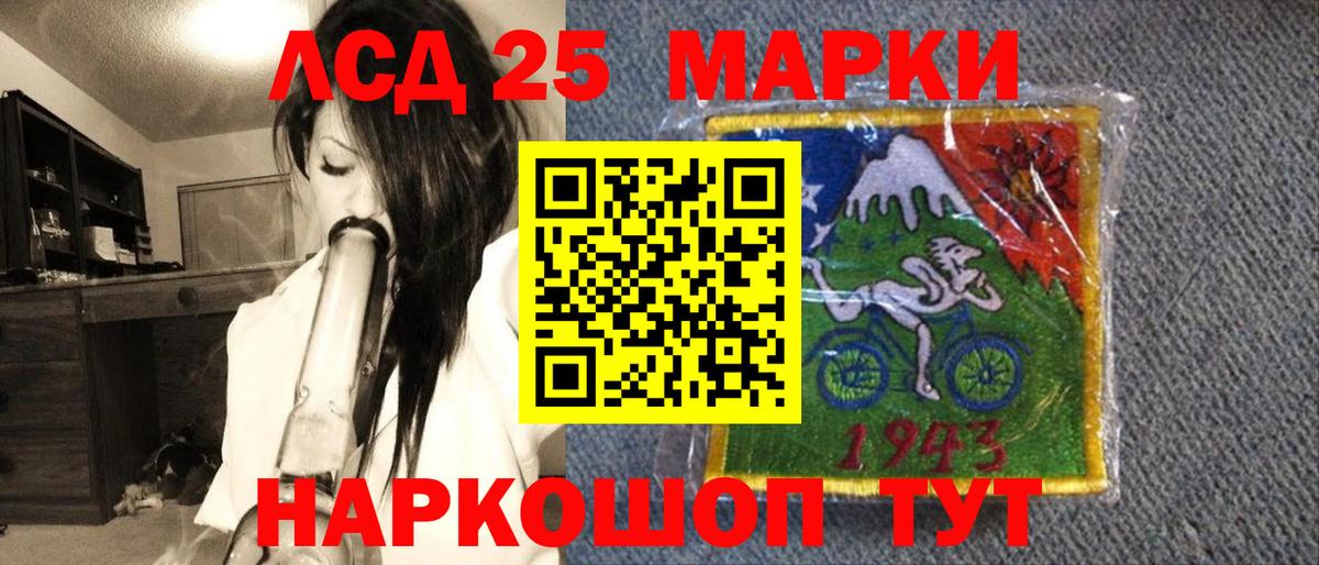Марки 25I-NBOMe  Марки N-bome 1,5мг  Вход с VPN  Усинск  Марки N-bome 1,5мг 