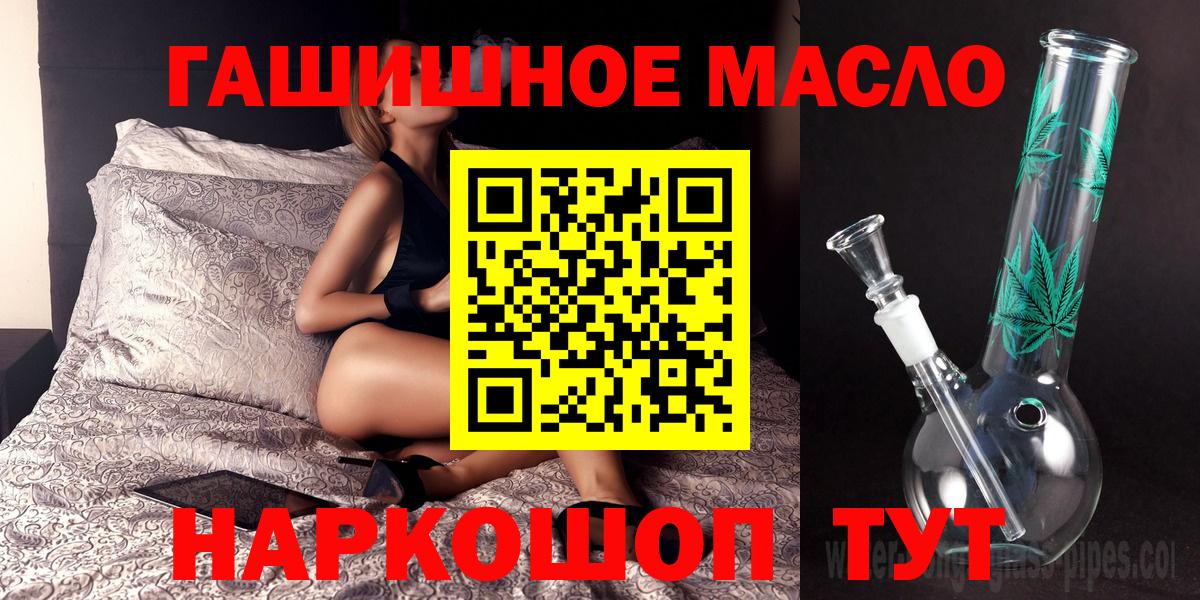 ТГК вейп Усинск