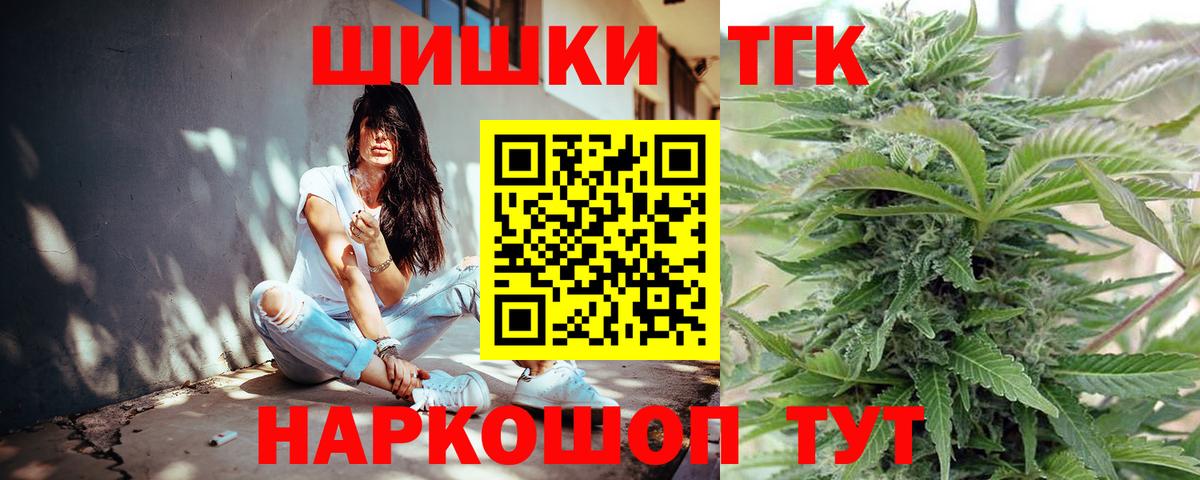 Марихуана сатива  Канабис сатива  Вход с VPN  Усинск  Марихуана планчик  МАРИХУАНА THC 21% 