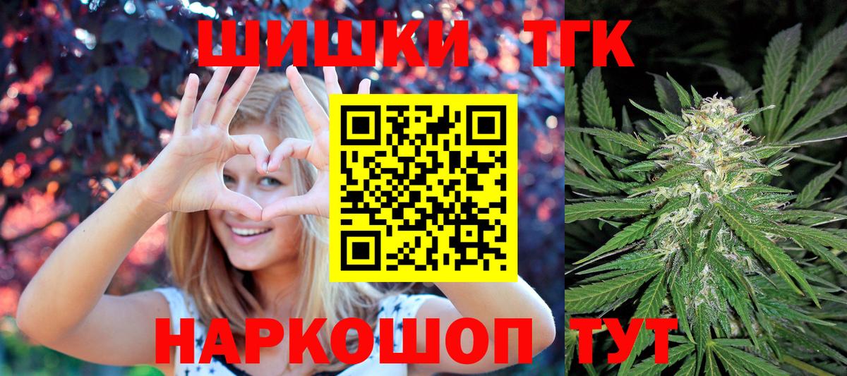 Канабис тримм Усинск